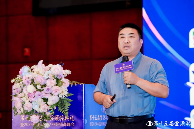 涂料大商鄒今友博士：需求萎縮市場(chǎng)環(huán)境下涂料經(jīng)銷(xiāo)商經(jīng)營(yíng)策略的選擇