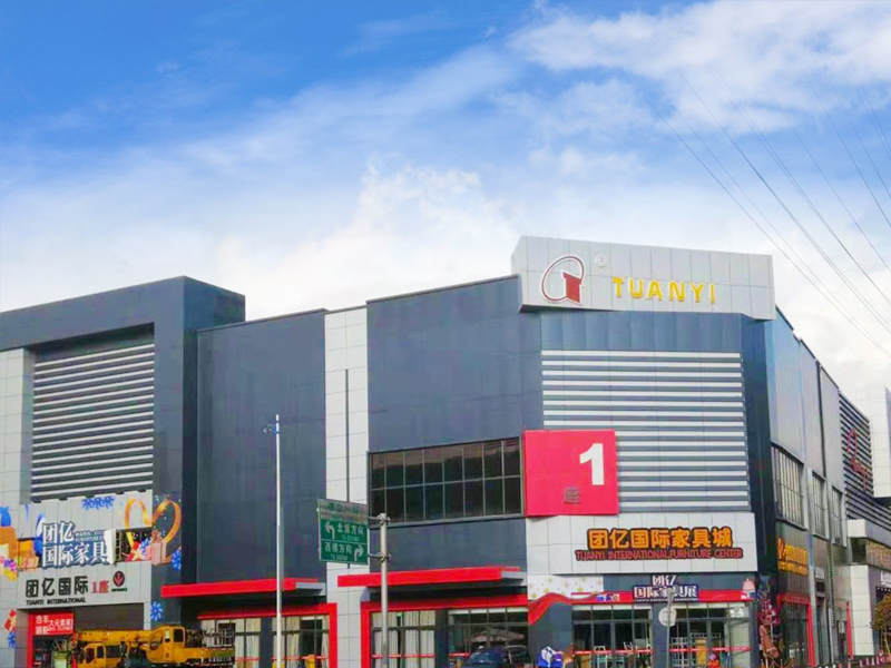 廣東樂(lè)從團(tuán)億國(guó)際家具城