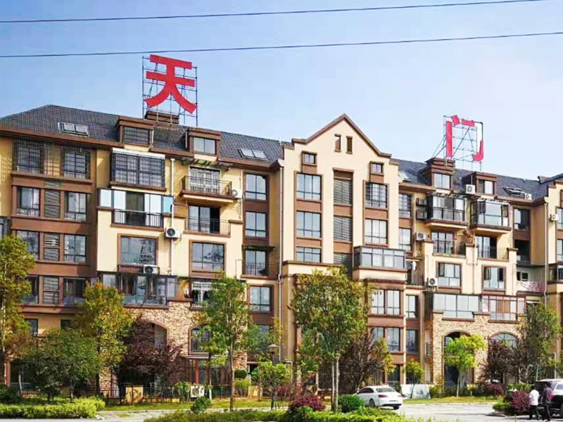 湘銀天門(mén)壹號(hào)